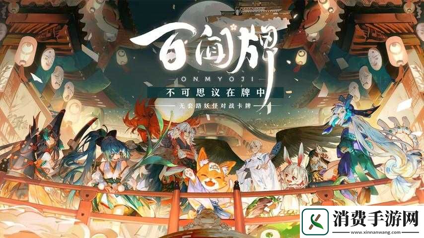 阴阳师百闻牌新手试炼护甲攻略详解