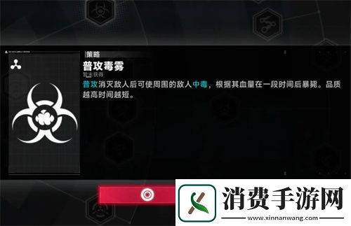 苍翼混沌效应新手BUFF选择优先级推荐