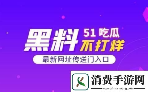 “五一大瓜笑谈科技圈