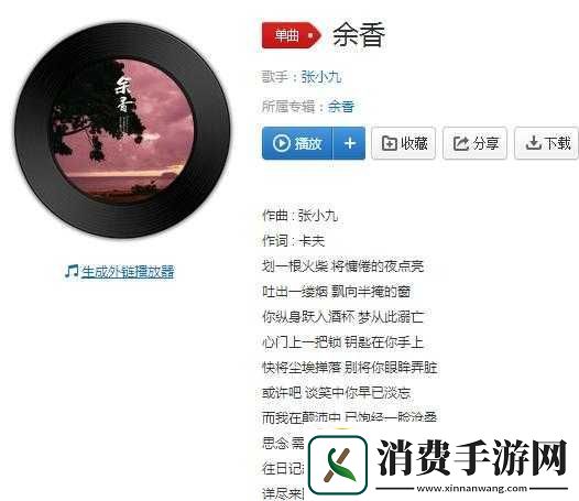 抖音思念需要时间慢慢调养的歌曲