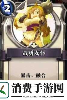 英灵召唤师女仆图鉴