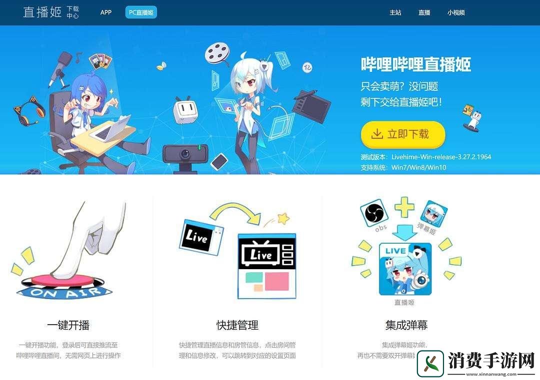 B站直播大揭秘-友热议的诡异新趋势！