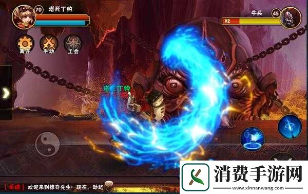 伏魔天师令除妖圣族