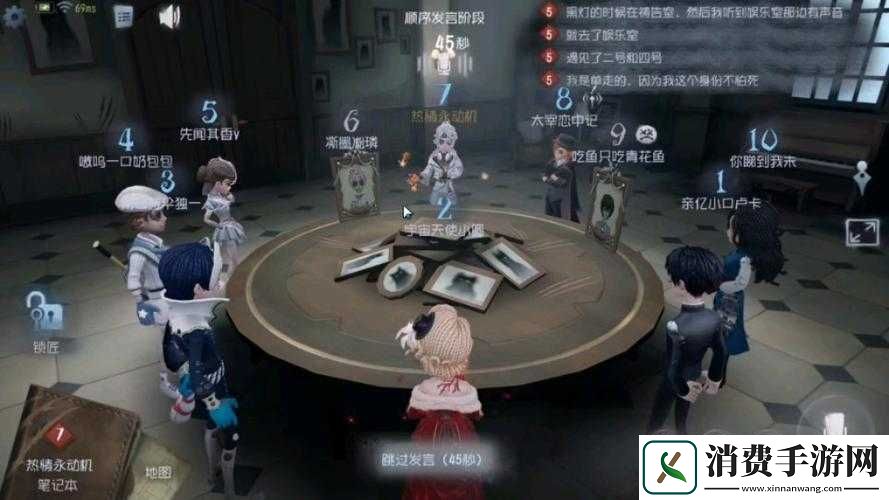 第五人格模仿者游戏玩法及活动介绍