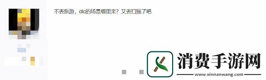 黑神话美术总监谈因果玩家热议