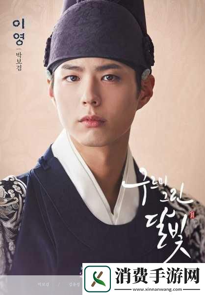 韩剧中的亲密关系