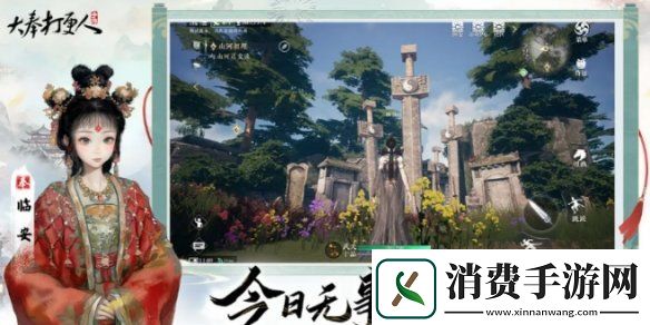 大奉打更人官网地址