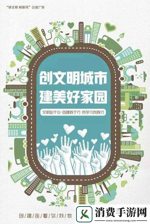 b站视频推广之精彩内容等你来