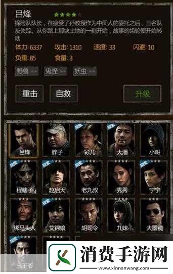 盗墓长生印刘安无赵启天怎么打