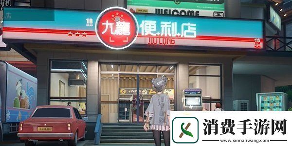 归龙潮影遇中浦第四天拍照任务位置在哪影遇中浦第四天拍摄任务位置