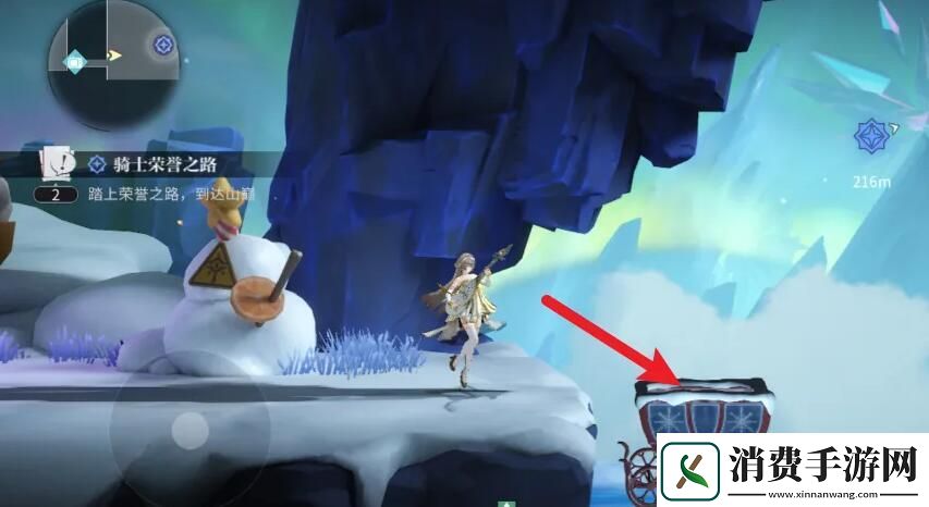 归龙潮骑手荣誉之路任务怎么做