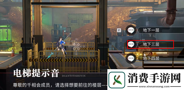 归龙潮千面万相来取无踪任务怎么做