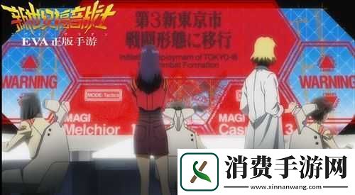 新世纪福音战士OL