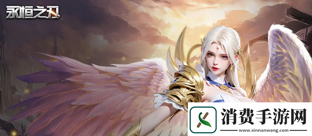 永恒之刃手游玩法