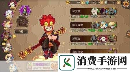 天域幻想孙悟空与技能解析