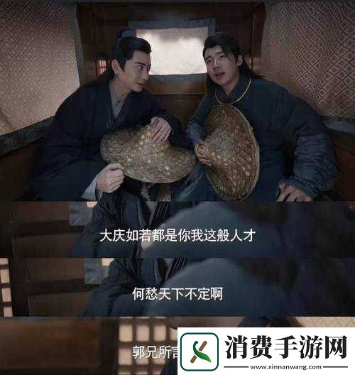 男女在一起愁愁愁