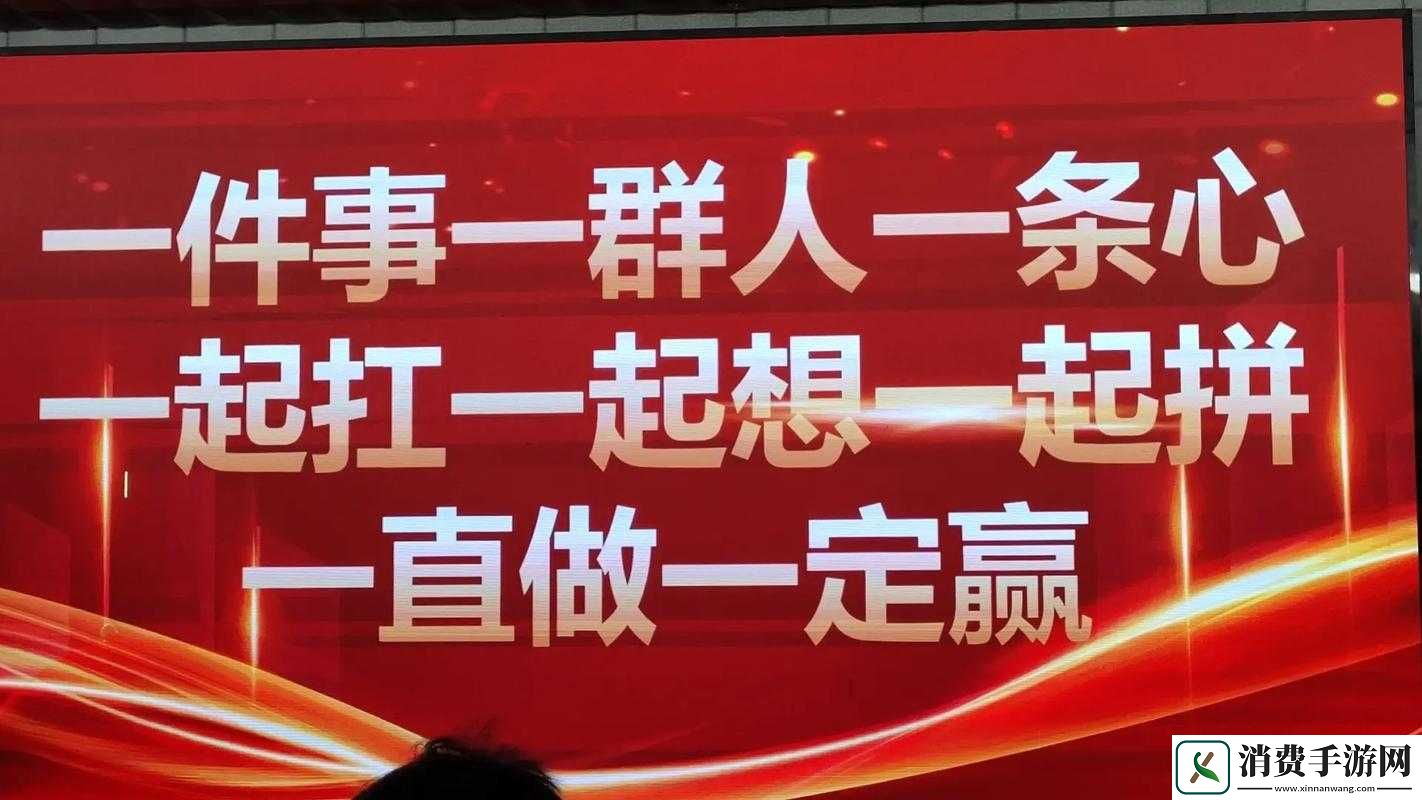 两个人一前一后有力的