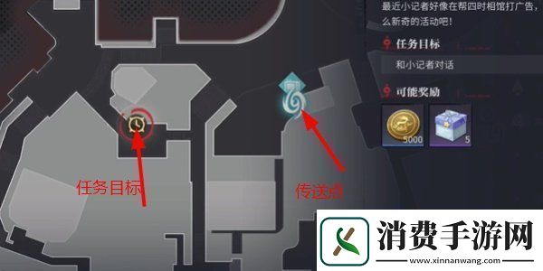 归龙潮影遇中浦第一天拍照任务位置在哪影遇中浦第一天拍摄任务位置