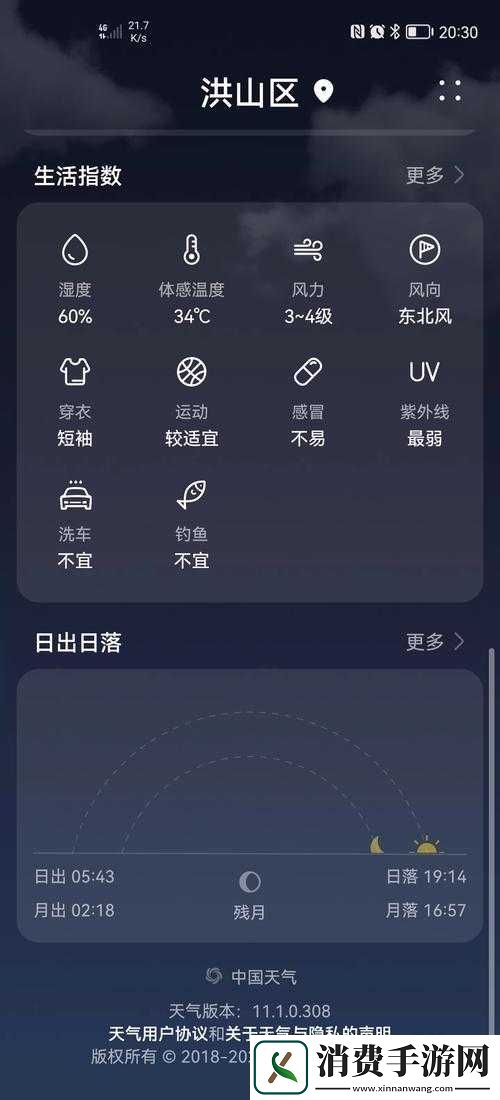 绑定jy收集系统姑父相关内容探讨