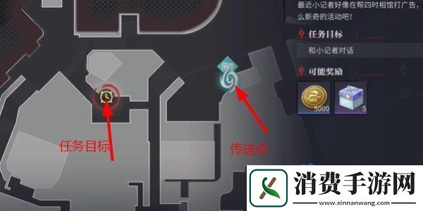 归龙潮影遇中浦第一天拍照任务位置在哪影遇中浦第一天拍摄任务位置