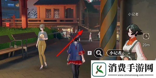 归龙潮影遇中浦第一天拍照任务位置在哪影遇中浦第一天拍摄任务位置