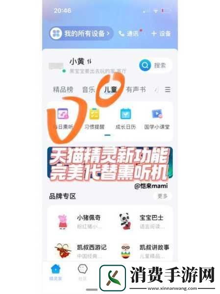 榨汁精灵的繁衍条件新发现1.