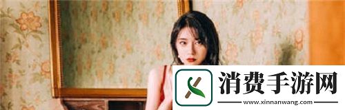 成品人和精品人的区别三叶草