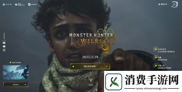 怪物猎人荒野首发什么平台