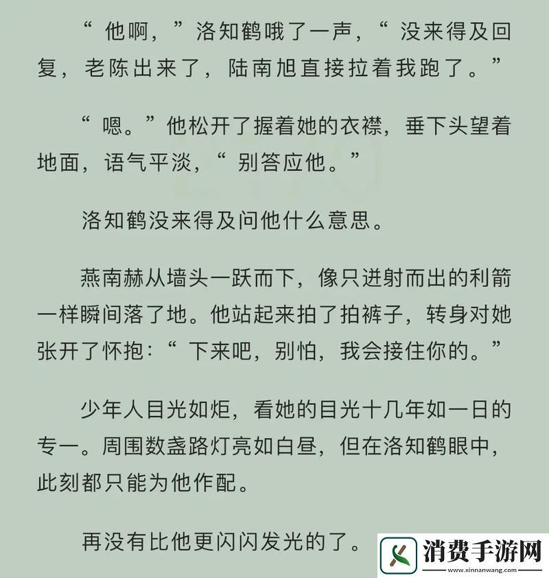 选“竹马”这道难题