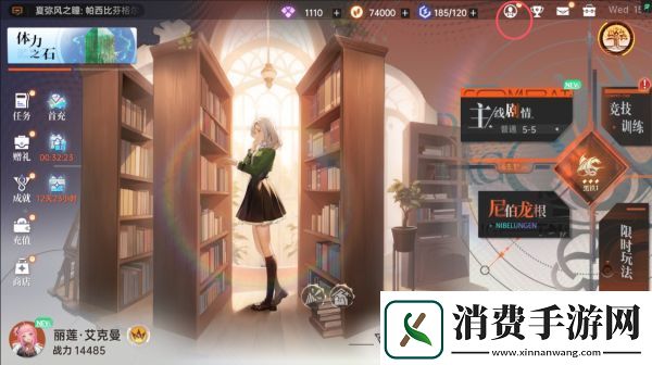 龙族卡塞尔之门怎么加好友