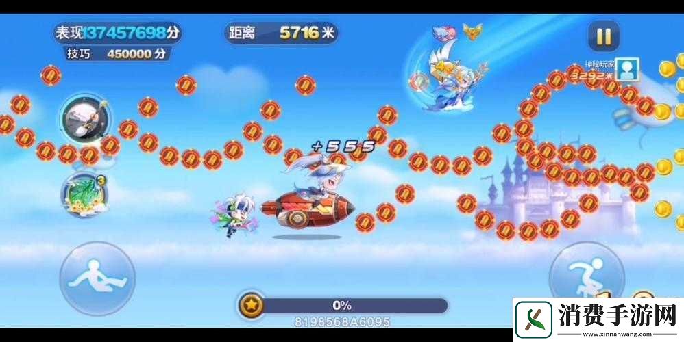 天天酷跑挑战最高分攻略