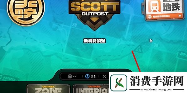 绝区零1.2日落的空洞时任务如何完成