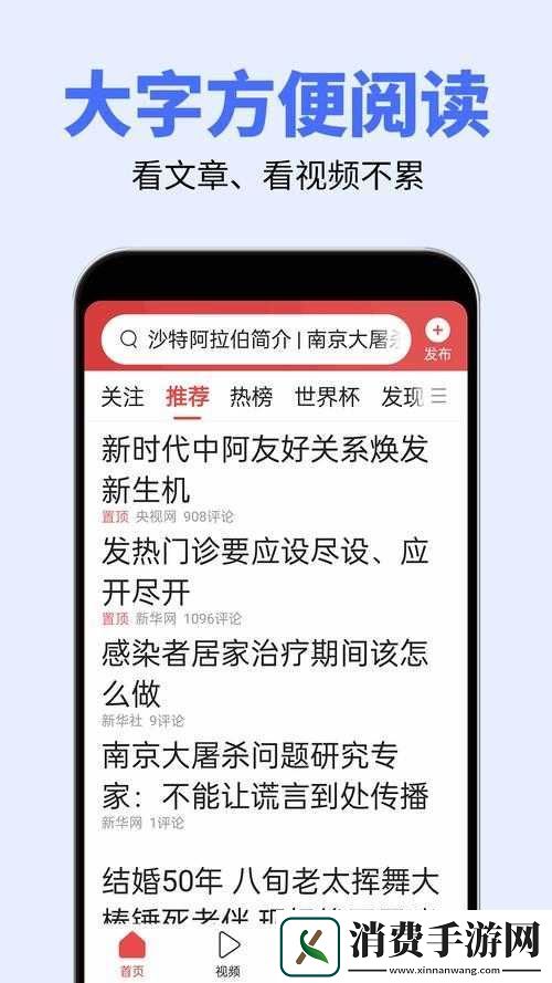 宏翔小蓝视频gy2023的评价