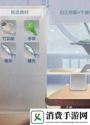 花与剑鲜鱼传闻