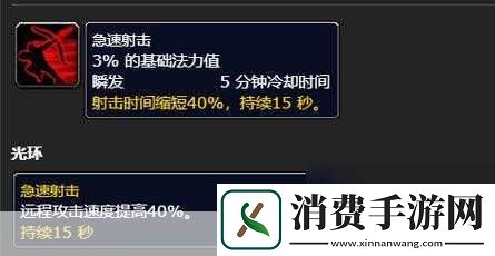 WLK生存猎人顶级一键宏攻略目录什么是WLK生存猎人