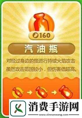 放开那国橙色武将全攻略