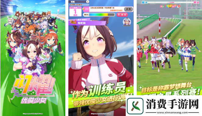 闪耀优俊少女如何绑定手机号