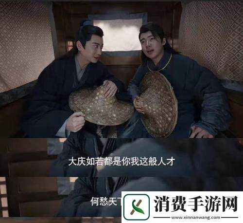 男女在一起愁愁愁