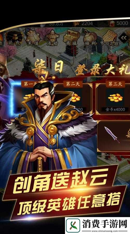 帝星战魂武将强化攻略