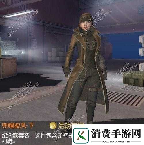 荒野行动兜帽披风获取方法详解