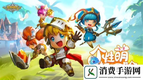 光明勇士输出魔石如何选择