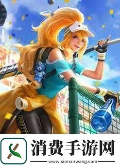 王者荣耀海外版青春决赛季皮肤棒球效果如何