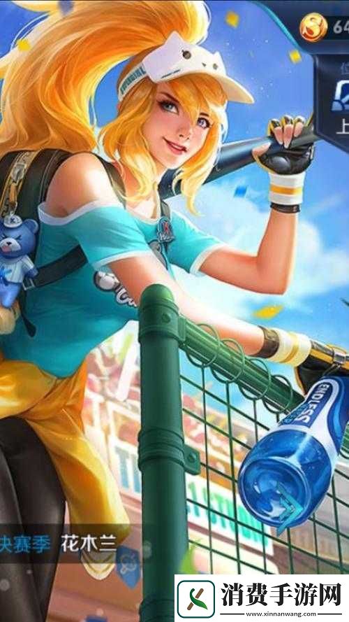 王者荣耀花木兰棒球风限定皮肤原画高清图
