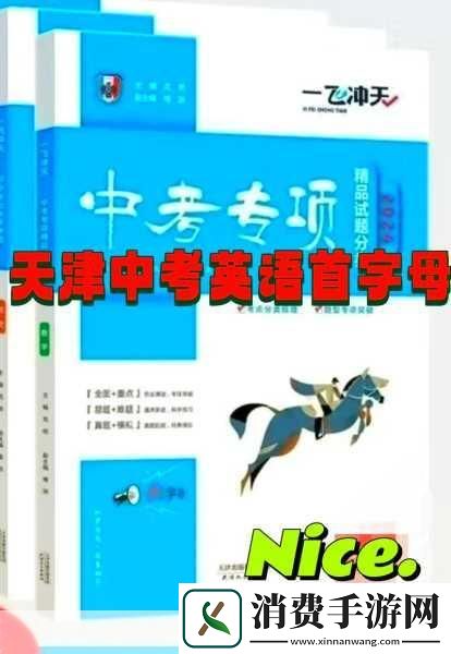 暴躁老阿姨CSGO技巧揭秘1.