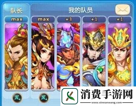 欢乐西游最强阵容搭配要点