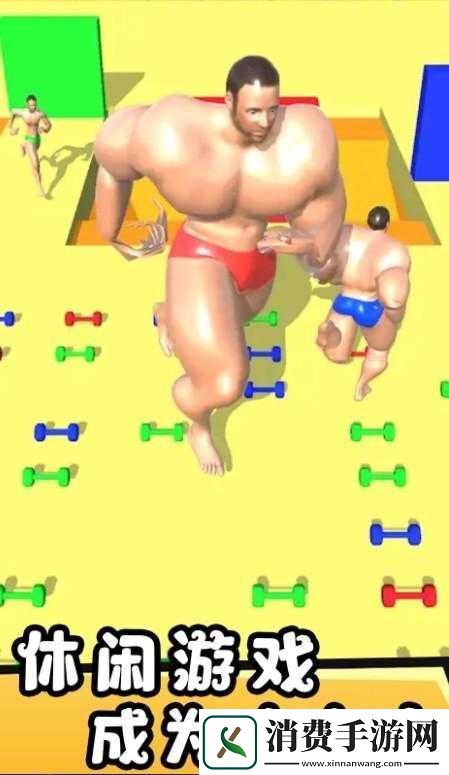 手游走在腿的最里面