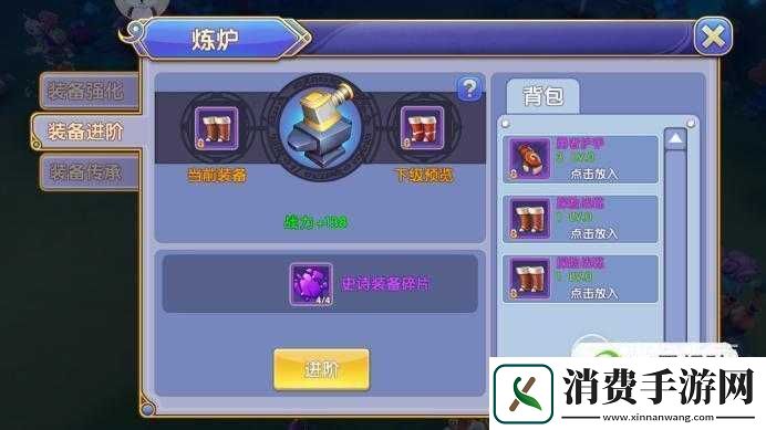 大公爵手游装备进阶攻略及系统玩法简介