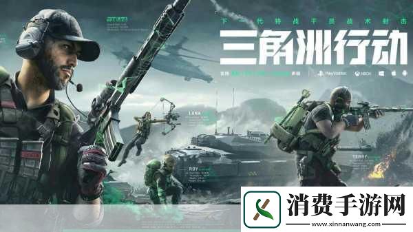 独家揭秘三角洲行动科隆盛宴落幕