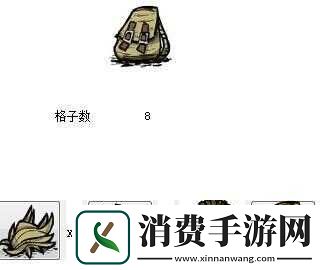 饥荒修改小偷背包掉率和掉背包个数的方法