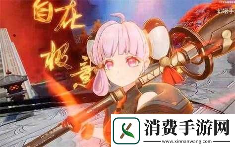 幻塔榴火上线时间详情幻塔榴火何时上线关于幻塔榴火上线时间